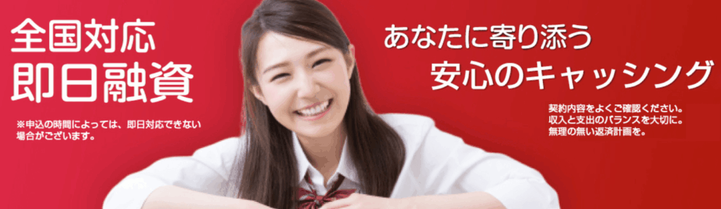 アムザのサイトのキャプチャ