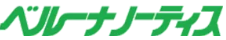 ベルーナノーティスロゴ