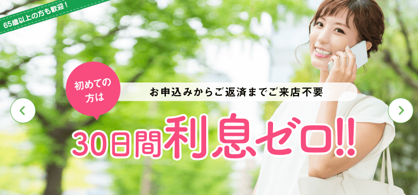 フタバのサイトのキャプチャ