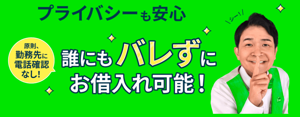 レイクのサイトのキャプチャ