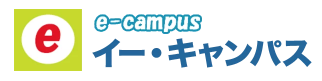 イー・キャンパスのロゴ画像