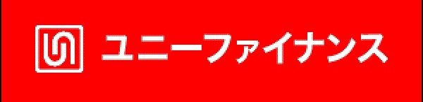 ユニーファイナンスのロゴ画像