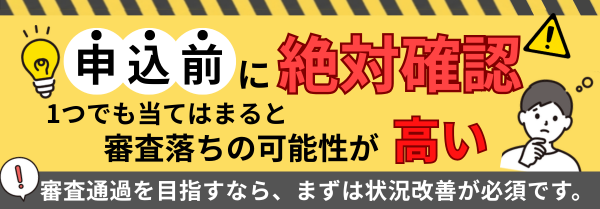 注意喚起画像