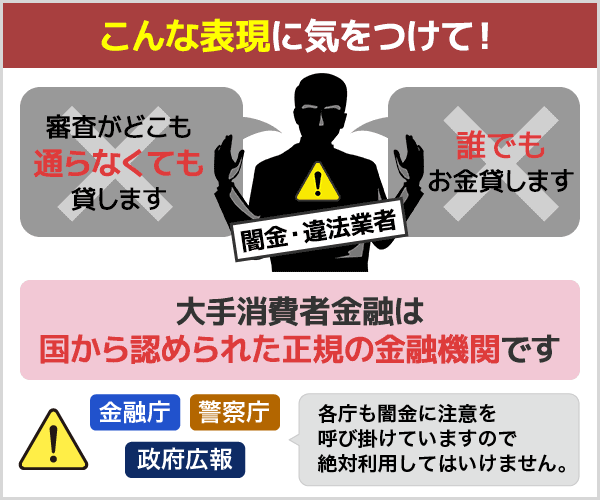 こんな表現に気を付けて!