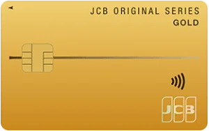 JCB ゴールド