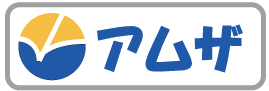 アムザ